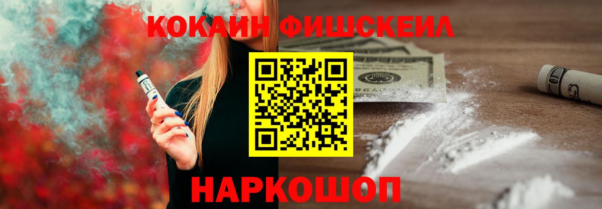КОКАИН VHQ Бутурлиновка