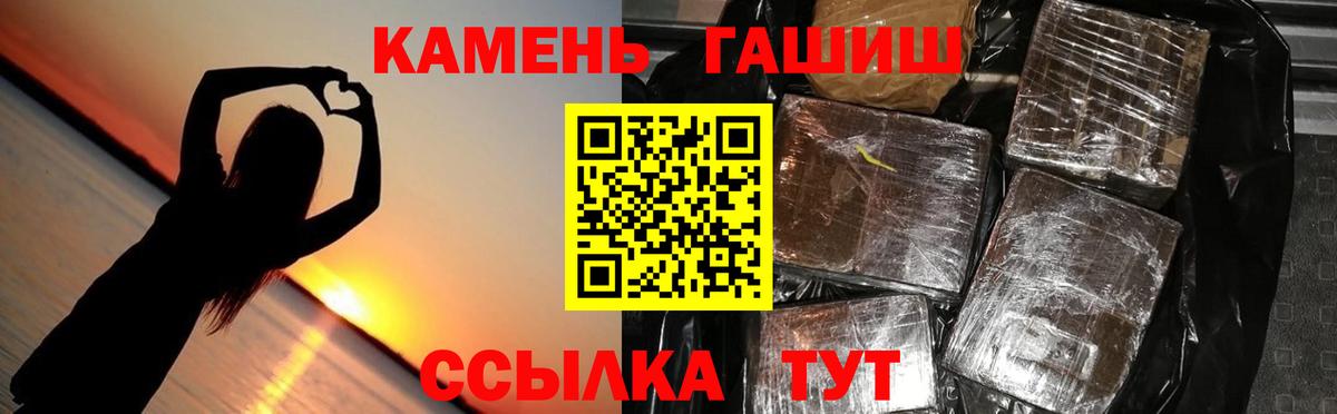Гашиш Cannabis Бутурлиновка