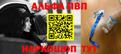 Альфа ПВП Первоуральск