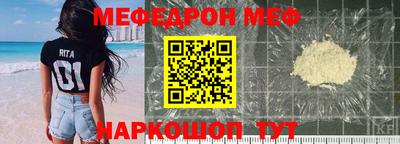 кокаин премиум Пенза