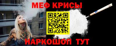 кокаин премиум Пенза