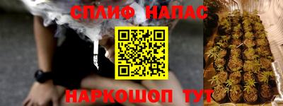 героин Партизанск
