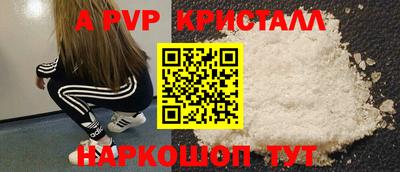 героин Партизанск