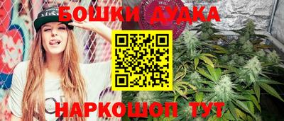 героин Партизанск