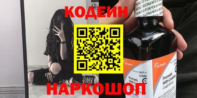 кокаин премиум Пенза