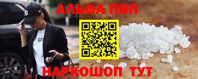 Альфа ПВП Первоуральск