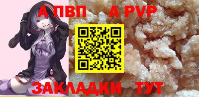 героин Партизанск