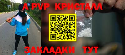 кокаин премиум Пенза