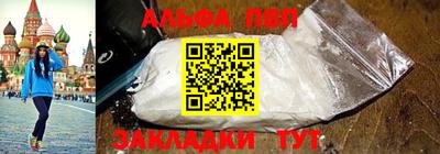 кокаин премиум Пенза