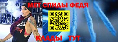 героин Партизанск