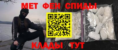 героин Партизанск