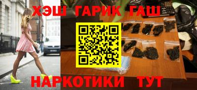 героин Партизанск