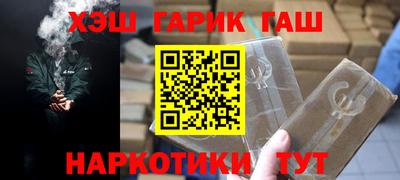 кокаин премиум Пенза