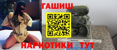 героин Партизанск