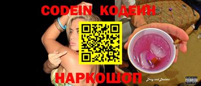 кокаин премиум Пенза