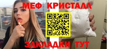 кокаин премиум Пенза