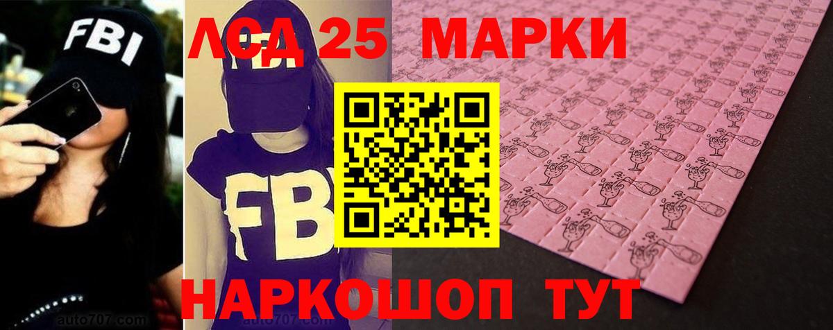 Лсд 25 экстази ecstasy  LSD-25 экстази ecstasy  LSD-25 экстази  гидра tor  Вход с VPN  Бутурлиновка 