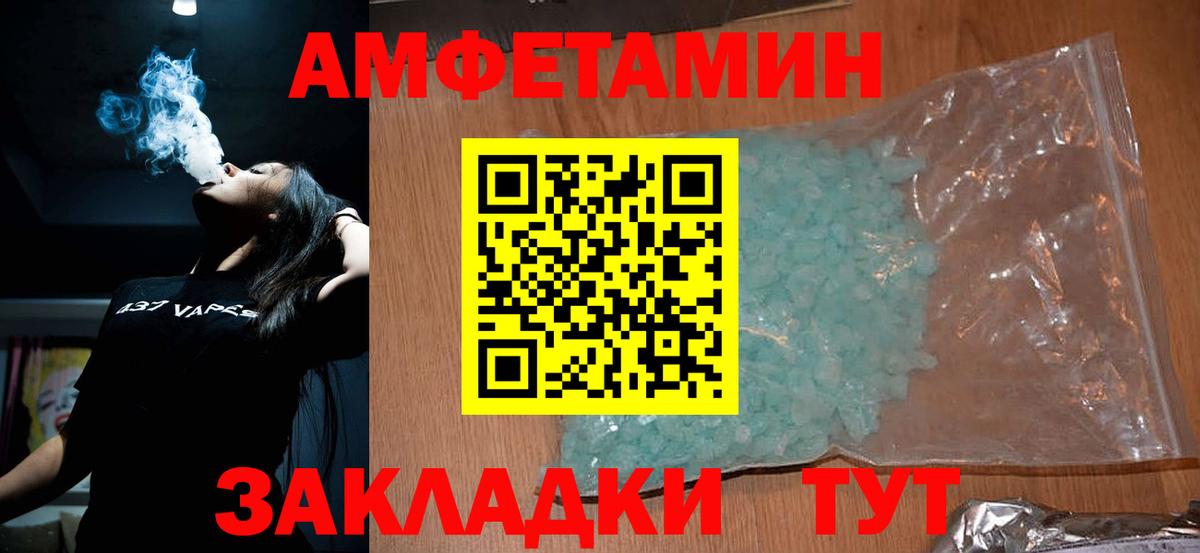 Первитин Декстрометамфетамин 99.9%  Вход с VPN  Первитин Декстрометамфетамин 99.9%  Бутурлиновка 