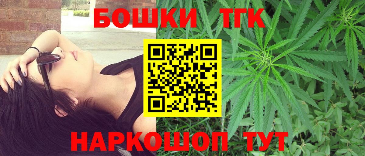 МАРИХУАНА AK-47  Бошки Шишки MAZAR  Бутурлиновка  Вход с VPN  Каннабис THC 21%  Конопля тримм 